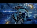 【原神 空月の歌】偽月の異端者(ナド・クライ週ボス)戦の歌詞を見やすくしたい【七見断滅智論抄 ／ 白き鳩の詩】