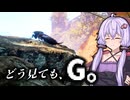 【巨虫島サバイバル】#3 新たな仲間は、見た目が最悪すぎる謎虫『ウォーターバグ』【Smalland Survive the Wilds】【Voiceroid実況】