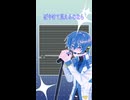 シリョクケンサ/KAITO​ V3 cover