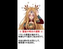 蟹座の明日の運勢 (じゃんけん付き) - 五味拾カブ子の星座占い