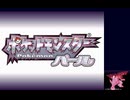【TAS】 ポケットモンスター パール in 13:29.764 【日本版】