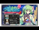 【＃ガークリ 】更新点まとめ　2026年07月04日【＃ガールズクリエイション 】