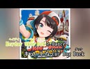 【ニコカラ】Okie Dokie Dance (静止画バージョン)【大空スバル/ホロライブ2期生】【オフボーカル】
