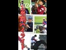 【競馬 総集編】2026上半期ハイライト short～Music by VOLTAGE～
