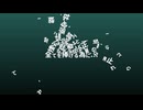 ⚬⚬ / 可不 & カゼヒキ