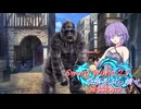 【SW2.5】奈落をぶっ壊せ Session5-1『ウホウホウホウホホヒャッハー』【ボイロTRPG】