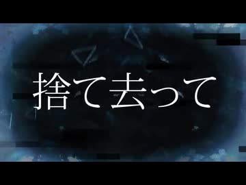 sukui  Cover feat.ANRI Arcane