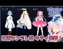 【アクアリウムは踊らない】「くぎゅうううううううう」ってコメされるタイプの子だ！ #7【SeirenVoice実況】