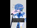 スロウダウナー/KAITO​ V3 cover