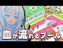 プールに一切入らない客からもお金を巻き上げる謎のプール施設を経営する【常夏プールパレス｜カイロソフト】