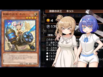 【遊戯王マスターデュエル】まだまだスプリガンズでデュエルするわよ