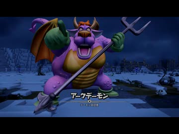【PS4】再び立方体ドラクエ【プレイ動画・ネタバレあり】part88