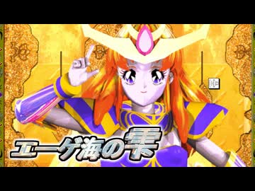 【プレイ動画】エーゲ海の雫(Windows95版)_エンディングまで