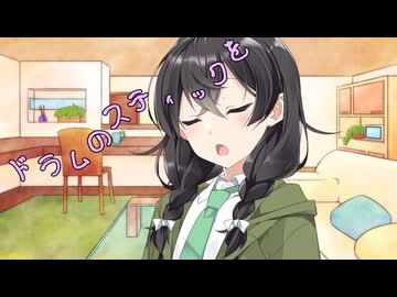 ことのはさんちの日常『ドラムのスティックを』編【えーあいぼいす劇場】