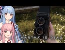 【Martha Is Dead】Part2：ほぼカメラのチュートリアルパート