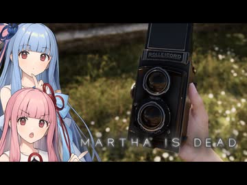 【Martha Is Dead】Part2：ほぼカメラのチュートリアルパート