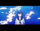 透明に / 歌愛ユキ