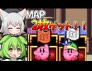 MAP2枚ゲット！！探索が一気に進展！【星のカービィ 鏡の大迷宮】のほほん初見冒険日記 #13