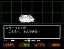 ウイファイ戦