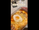 【Vlog】流石にガチ美味かったやつ