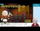 【ゼンシンマシンガール】005回_ラスボスを目指す！
