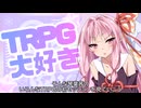 茜ちゃんの初体験