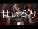ようこそ、幽々カフヱへ/初音ミク