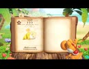 ヨッシーとフカシギの図鑑　プレイ動画07