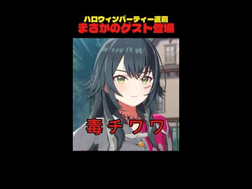 【まさかの】凄腕のアーティストが登場するも…？