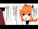 困りごとを解決する足立レイ【VOICEROID劇場】