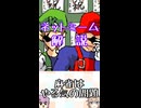 ゆかつむネットミーム解説【麻雀はやる気の問題】