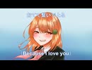 あぷりこっと / 初音ミク