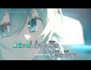 【ニコカラ】『Moonshot (feat.初音ミク)』ぽんず【 on vocal 】
