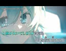 【ニコカラ】『Moonshot (feat.初音ミク)』ぽんず【 off vocal 】