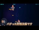 【初投稿】インムSTG