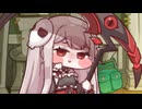 リムパン