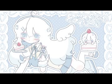 ふわふわ時間_cover