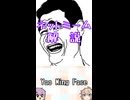ゆかつむネットミーム解説【Yao Ming Face】