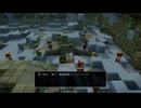 【PS4】再び立方体ドラクエ【プレイ動画・ネタバレあり】part89