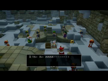 【PS4】再び立方体ドラクエ【プレイ動画・ネタバレあり】part89