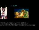 [TAS] [AC] マーシャルチャンピオン マハンバTAS