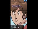 小学生だけのクトゥルフ神話TRPGうるせぇ【桜の季節】