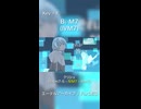 エーテルアーカイブ / ForDEG feat. 可不 コード進行解説
