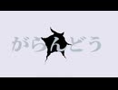 sunoAIでつくったうたlog