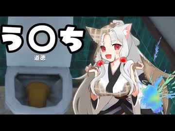 色々な意味で汚いカメレオン達【めっちゃカメレオン】【東北イタコ実況】