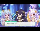 【コラボ】宝石姫 Reincarnation × エンジェリックリンク　エンジュエルReリンク！～虚像の魔王と煌めく世界～【エンクリ】