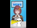 誰でもわかるフェイクニュース⑱マーモット騒動、ありそうでなかったカラコン