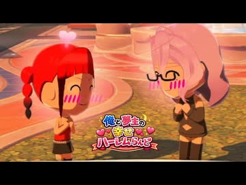 俺もハーレムつくりたい　_(:3 」∠)_【トモダチコレクション #16】