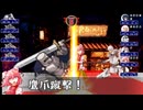 レプラカーンの幸せな結婚 #4【ソード・ワールド2.5】