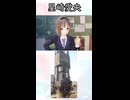 BLUE REFLECTION帝で誰がセクシーかよく分かるショート動画【ブルリフ帝】